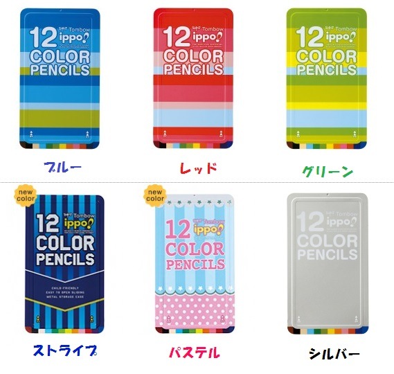 記念品にオススメトンボ鉛筆スライド缶入色鉛筆12色木物語丸軸