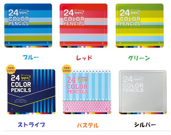 イベント景品にオススメトンボ鉛筆スライド缶入色鉛筆24色丸軸CL-R 24C
