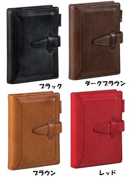 【ギフトにもオススメ】レイメイ システム手帳 ダ・ヴィンチ ロロマクラシックポケットサイズ