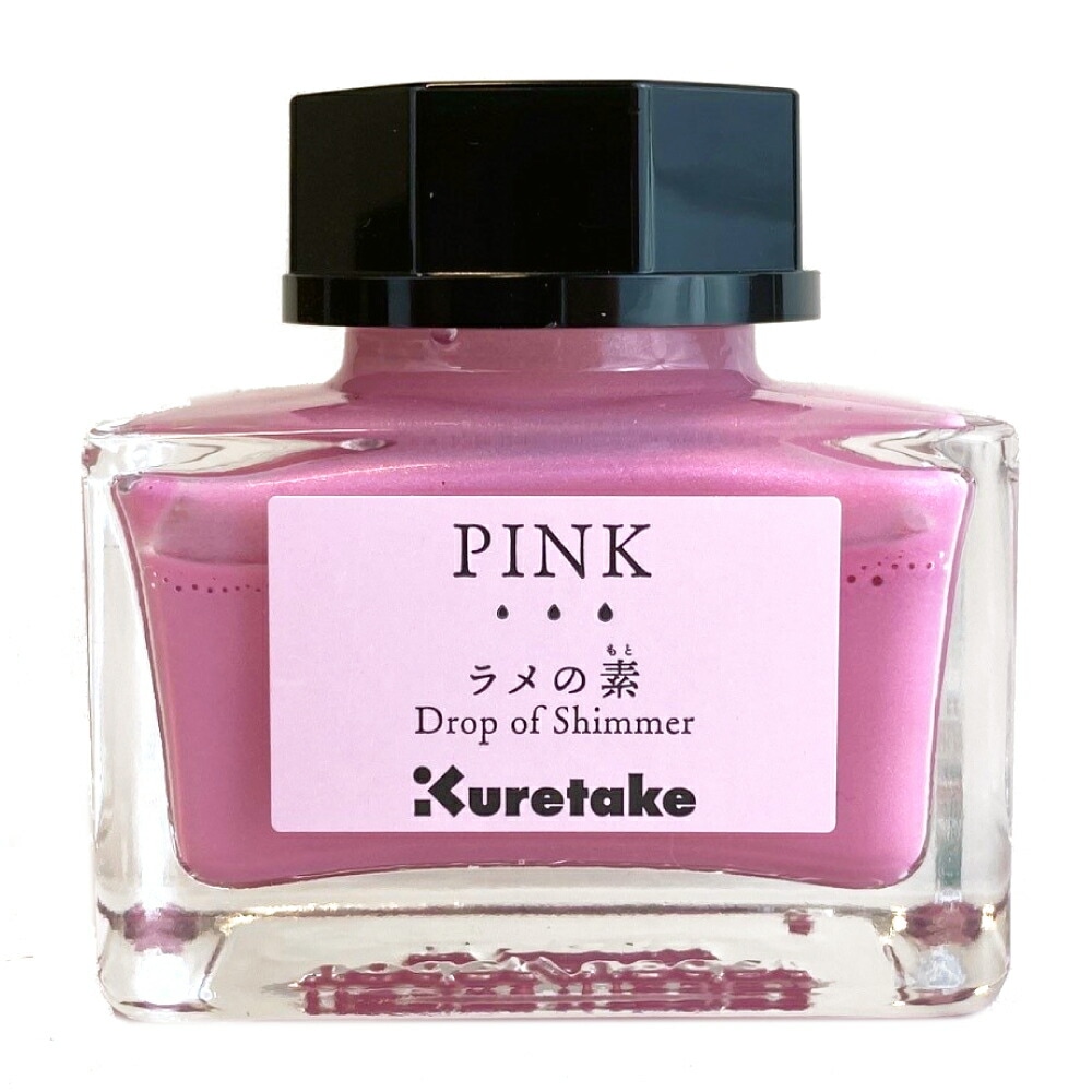 インクに足すだけ呉竹ラメの素 PINKECF163-025ink-caf? ラメの素 煌めくインクに変わる