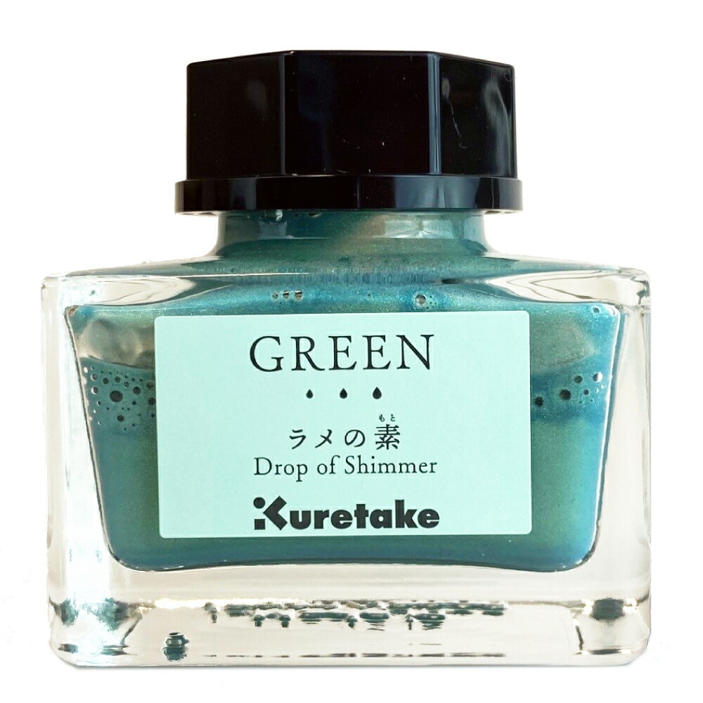 インクに足すだけ呉竹ラメの素 GREENECF163-040ink-caf? ラメの素 煌めくインクに変わる