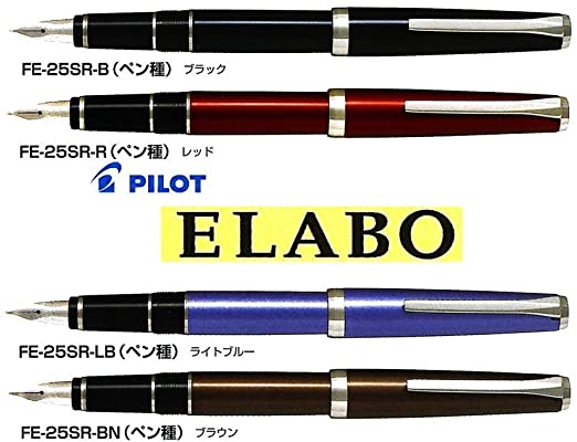 【ソフトタッチな書き味】 パイロット エラボー FE-25SR 万年筆【日本語に適した万年筆】
