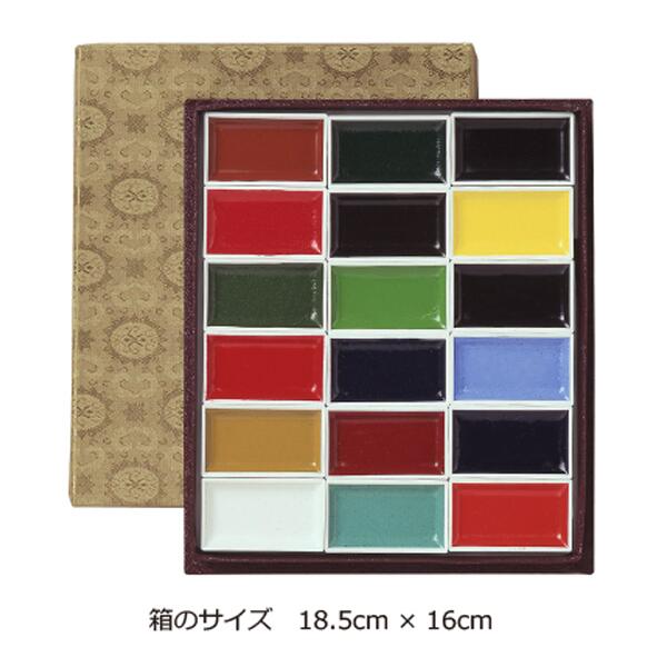 吉祥顔彩18色 上製絵手紙やイラストに