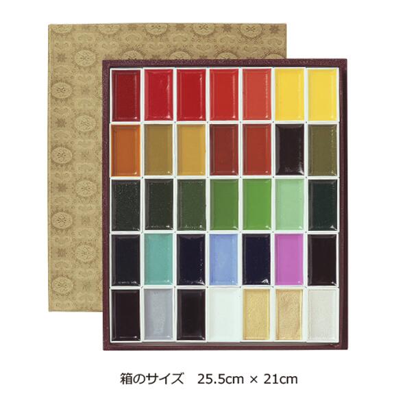 吉祥顔彩35色 上製絵手紙やイラストに