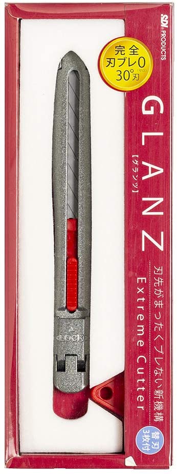 グランツExtremeCutter