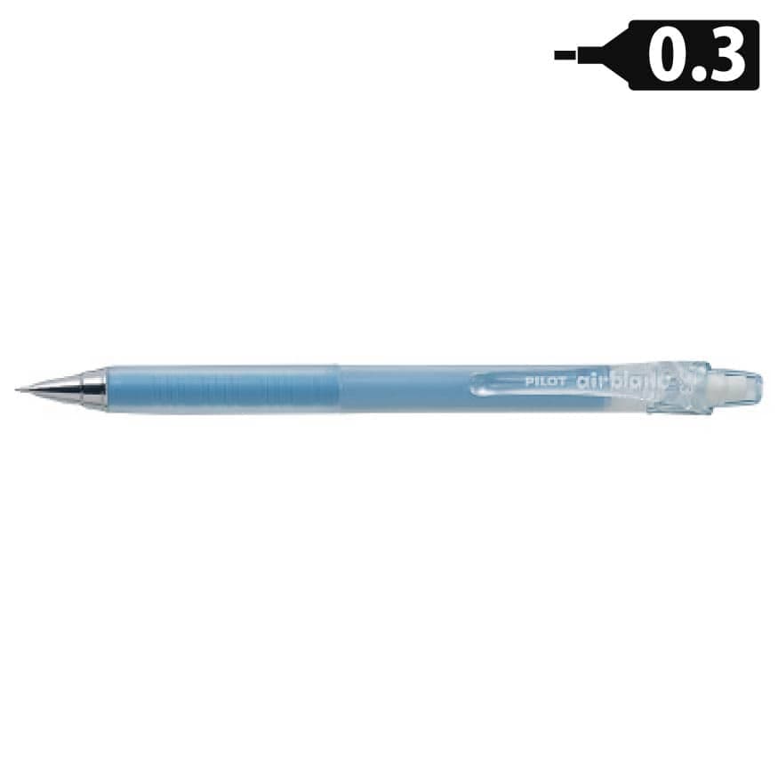 パイロット エアブラン ソフトブルー HA-20R3-SL シャープペンシル シャープペン シャーペン