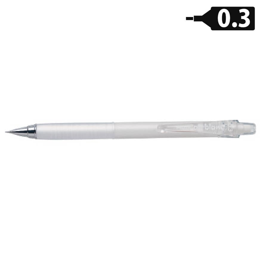 パイロット エアブラン ホワイト HA-20R3-W シャープペンシル シャープペン シャーペン