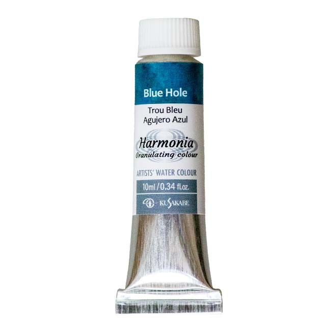 クサカベ・ハルモニアグラニュレーションカラー（分離透明水彩絵具）06ブルーホール