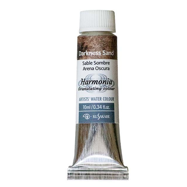 クサカベ・ハルモニアグラニュレーションカラー（分離透明水彩絵具）12ダークネスサンド