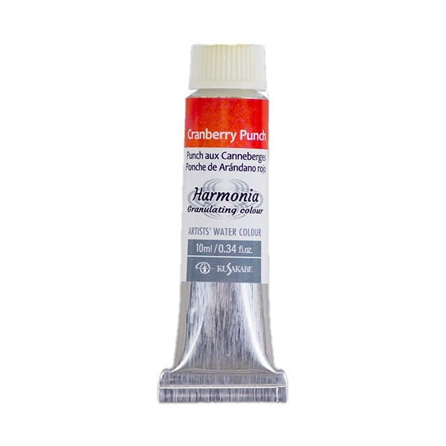 クサカベ・ハルモニアグラニュレーションカラー（分離透明水彩絵具）20クランベリーパンチ