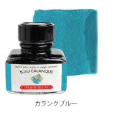 エルバン万年筆インキトラディショナルインク　カランクブルー30ml(HB13014)万年筆・つけペン用クオバディスジャパンインクコレクション