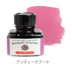 エルバン万年筆インキトラディショナルインク　アンティークブーケ30ml(HB13064)万年筆・つけペン用クオバディスジャパンインクコレクション