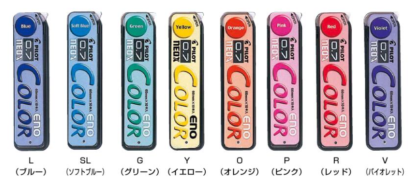 パイロット シャープ替え芯 ネオックス・カラーイーノ0.7mm 10ケースセット HRF7C-20