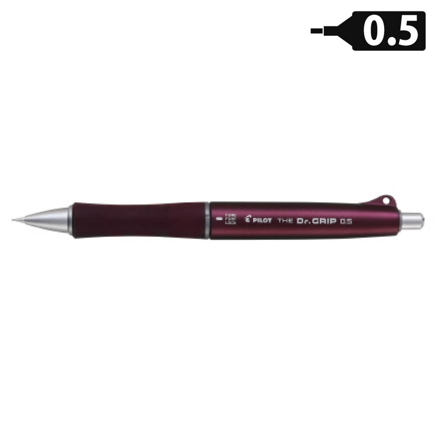 【深化した疲れにくい筆記具】 パイロット THE Dr.GRIP ザ・ドクターグリップ0.5mm ボルドー HTDG-90R-BO シャープペンシル