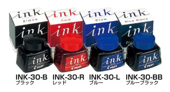パイロット 万年筆一般書記用インキ 30ml ブラック・レッド・ブルー・ブルーブラック INK-30