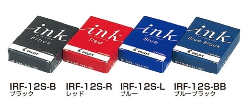 パイロット万年筆用カートリッジインキ