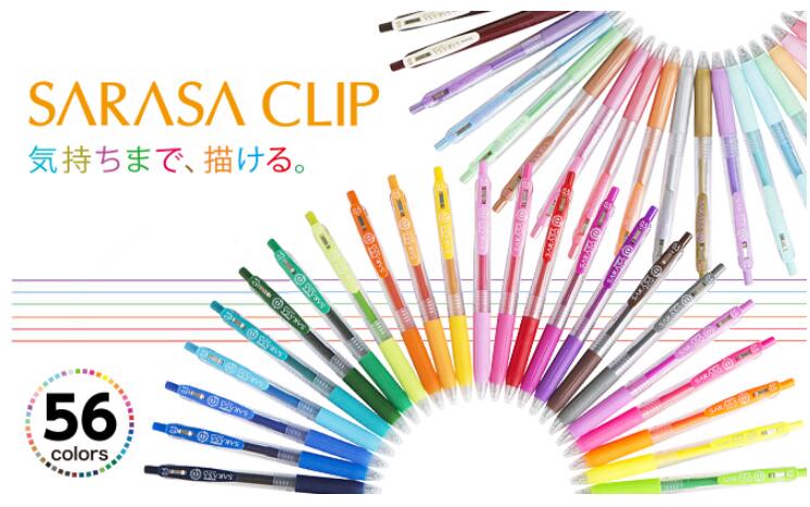 ゼブラ サラサクリップ0.5 ミルクカラー 8色セット JJ15-8C-MK-N さらさら書き心地のノック式ジェルボールペン