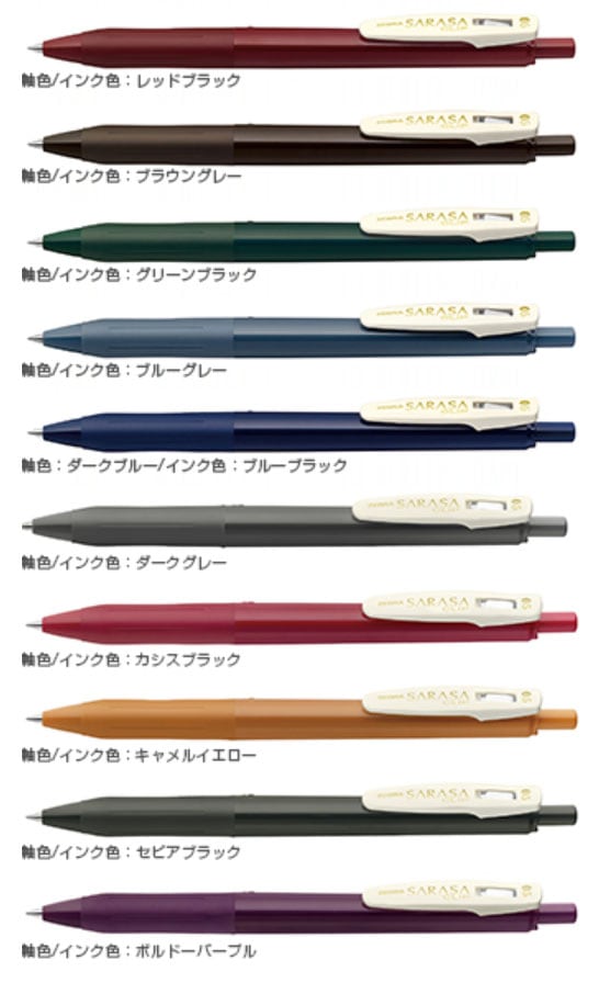 【メール便対応】 ゼブラ サラサクリップ0.5 ビンテージカラー JJ15-V