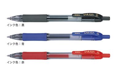 ゼブラサラサ1.0mmさらさら書き心地のノック式ジェルボールペンお得なまとめ買い10本セット