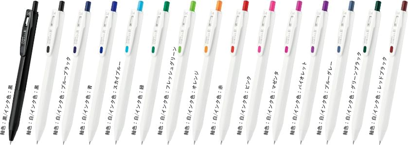 濃く書けるサラサ登場ゼブラサラサRJJS29-R1水性ボールペン気持ちまで書ける