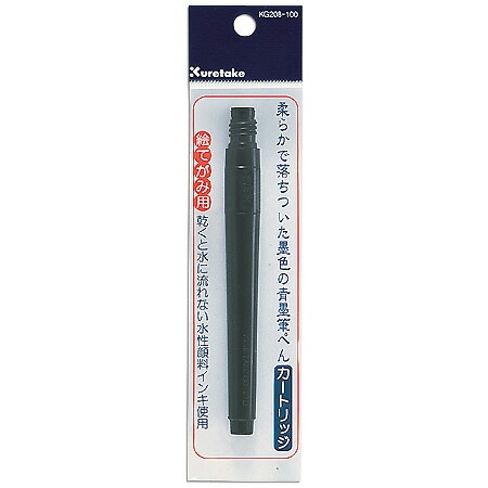 呉竹青墨カートリッジ