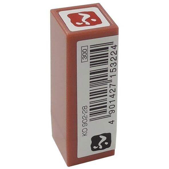 呉竹浸透いろは印ふ