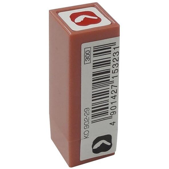 呉竹浸透いろは印へ