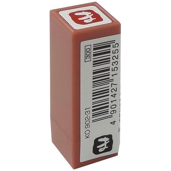 呉竹浸透いろは印ま