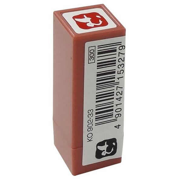 呉竹浸透いろは印む