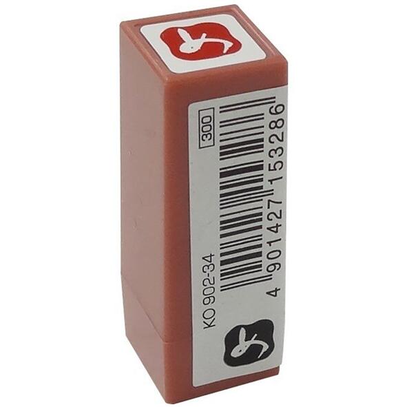 呉竹浸透いろは印め