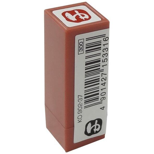 呉竹浸透いろは印ゆ