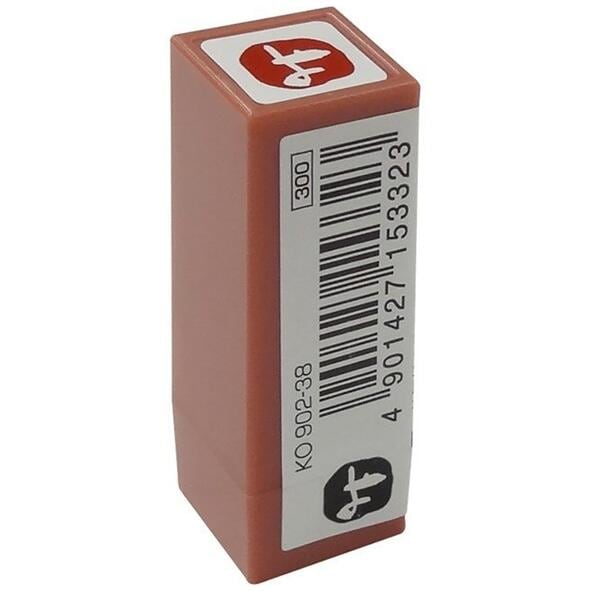 呉竹浸透いろは印よ