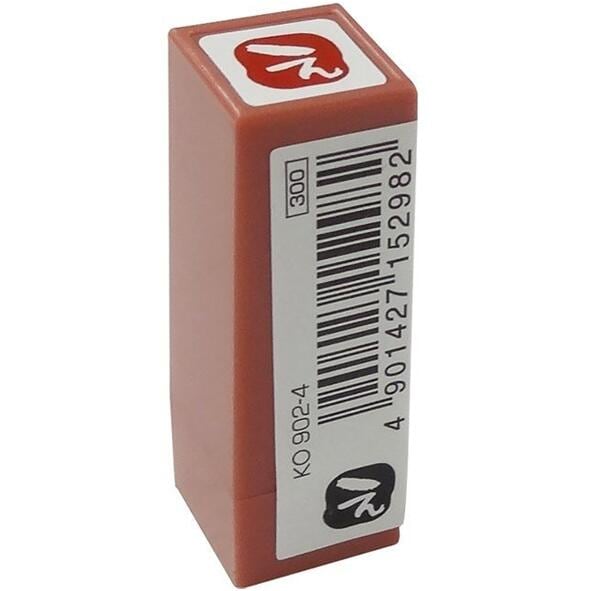 呉竹浸透いろは印え