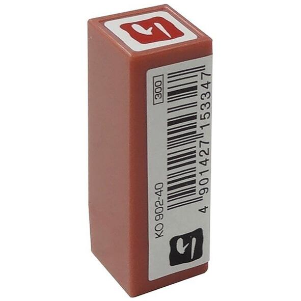 呉竹浸透いろは印り