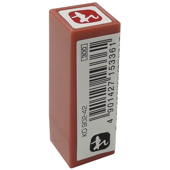 呉竹浸透いろは印れ