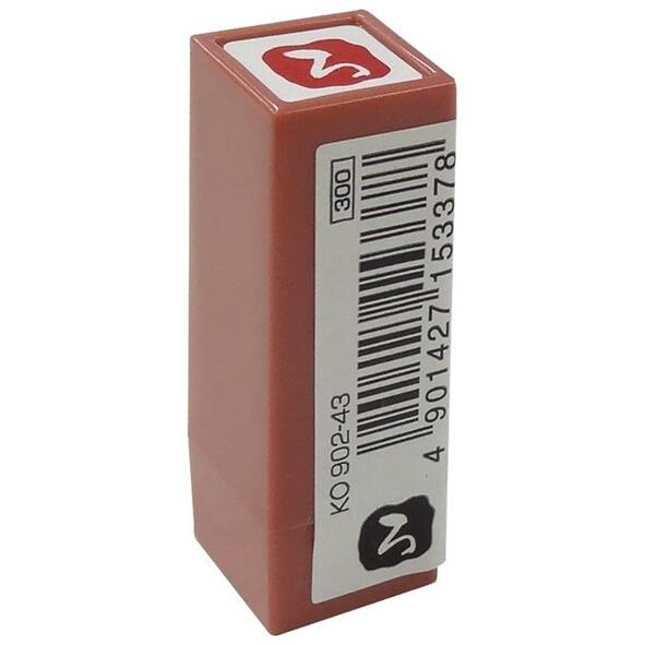 呉竹浸透いろは印ろ