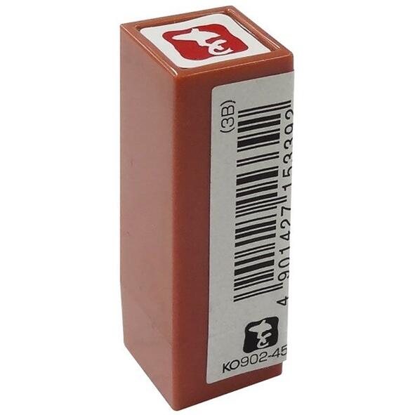 呉竹浸透いろは印を