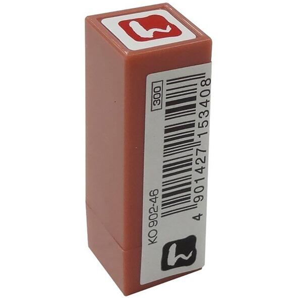 呉竹浸透いろは印ん