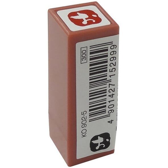 呉竹浸透いろは印お