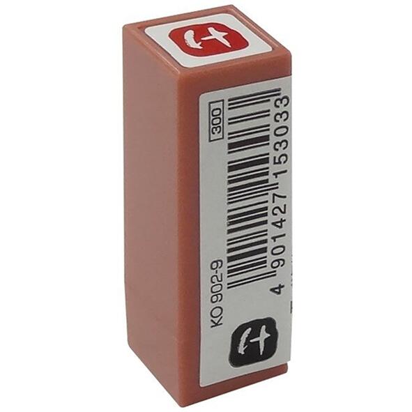 呉竹浸透いろは印け