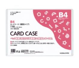 コクヨ カードケース(環境対応) 硬質B4サイズ