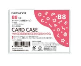 コクヨ カードケース(環境対応) 硬質B8サイズ