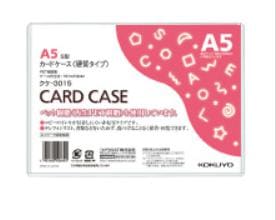 コクヨ カードケース(環境対応) 硬質A5サイズ