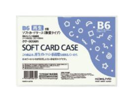 コクヨ ソフトカードケース(軟質) 再生オレフィン系樹脂0.3mm厚 B6サイズ