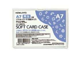 コクヨ ソフトカードケース(軟質) 再生オレフィン系樹脂0.3mm厚 A7サイズ