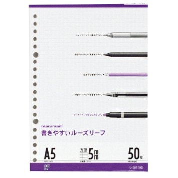 マルマン書きやすいルーズリーフ20穴5mm方眼罫A5サイズ50枚