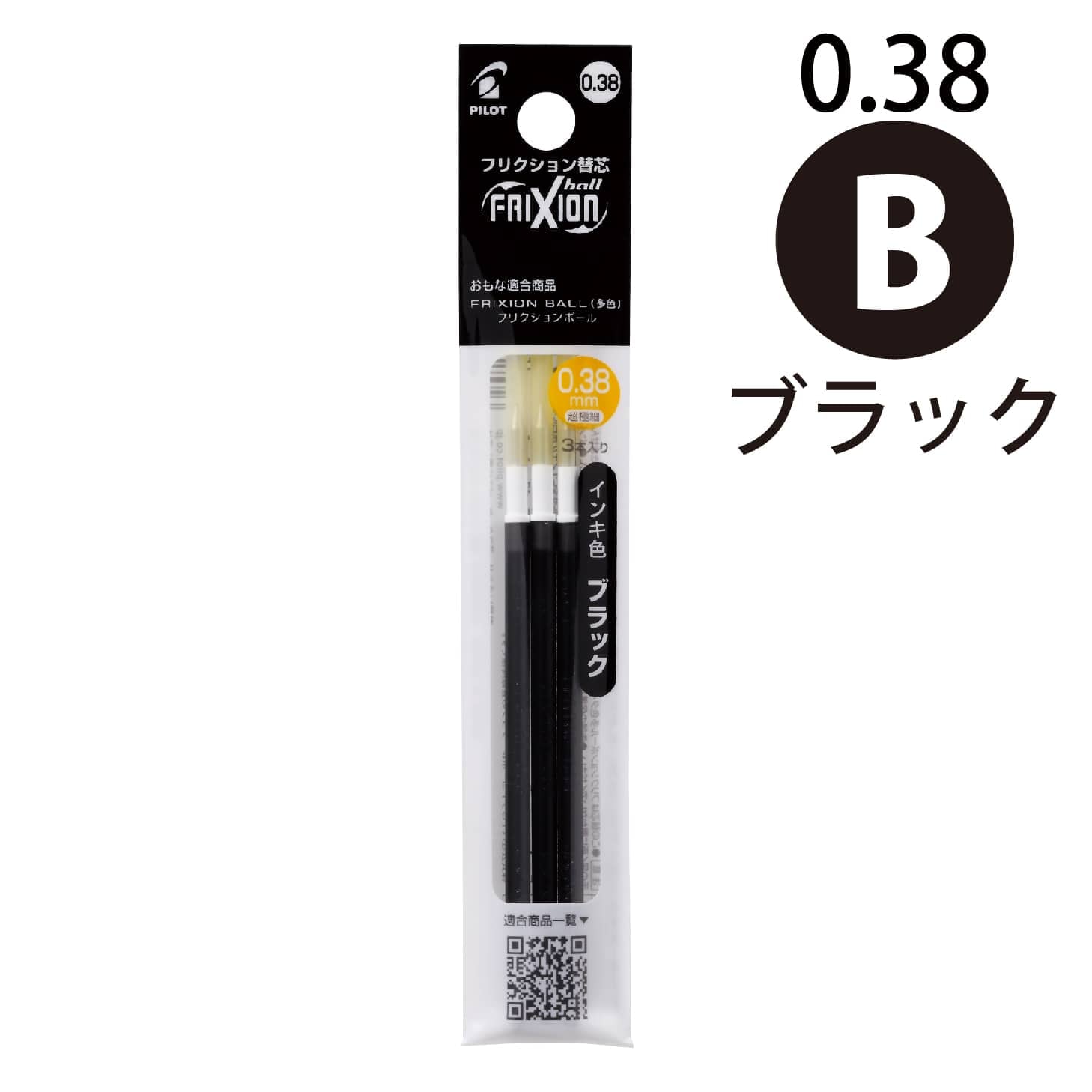 アポロ HB替芯 20本入 マスコット付き　レトロ HS2段1頭口ノズルクミ PA-197 | 株式会社工進【公式】