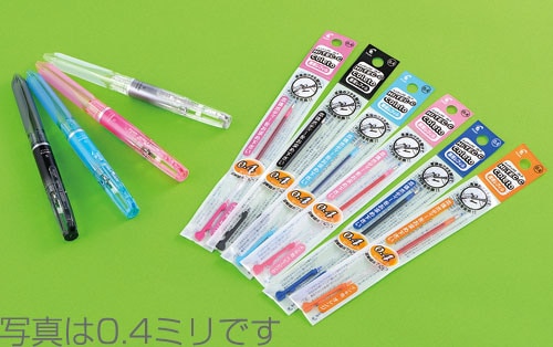 パイロット ハイテックC コレト 専用レフィル 0.3mm LHKRF-10C3