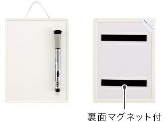 レイメイ オフホワイトボード A5サイズ タテ・ヨコ両用 LNW906