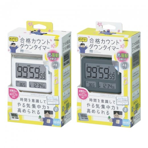 ソニック【リビガク】めざせ合格カウントダウン タイマー　トキ・サポ　１００時間 LV-3457